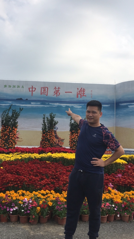 来古的第一张照片--江门相亲服务中心