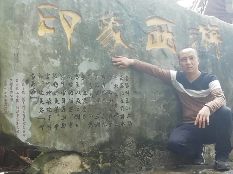 沙域图腾的第一张照片--江门相亲服务中心