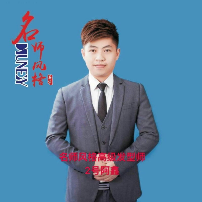 に馬吥捯う的第二张照片--江门相亲服务中心
