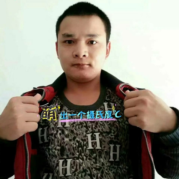 张先生的第一张照片--江门相亲服务中心