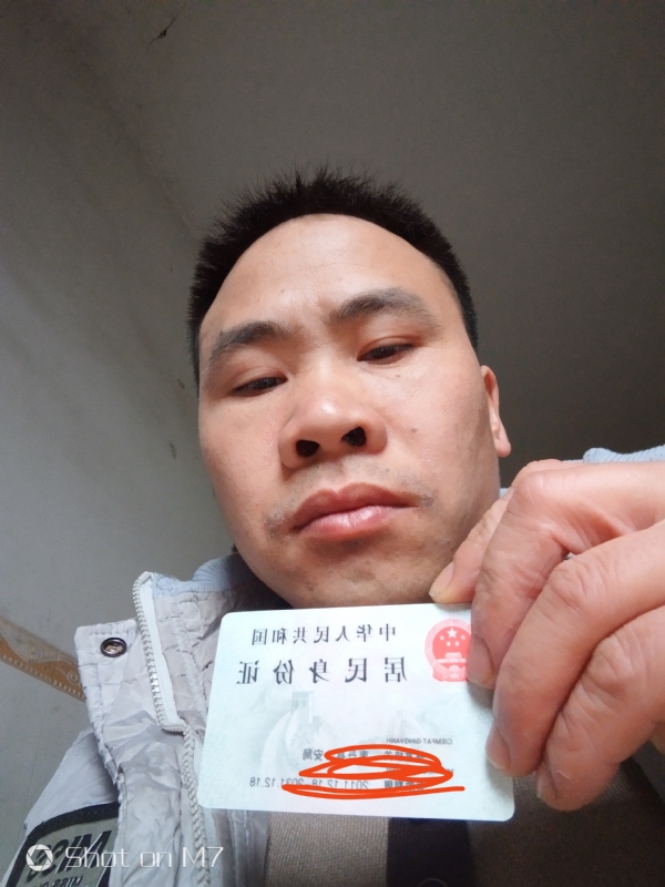 知足常乐的第一张照片--江门相亲服务中心