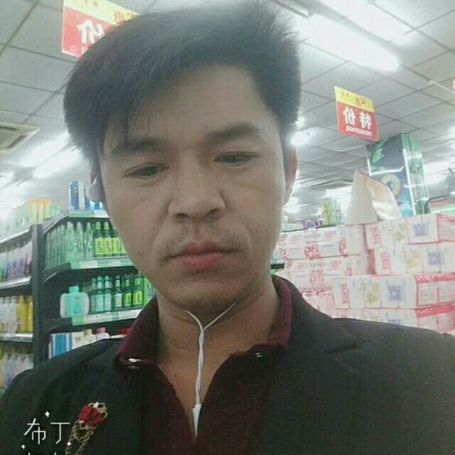 邱培岳的第一张照片--江门相亲服务中心