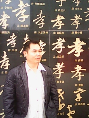 宇成的第一张照片--江门相亲服务中心
