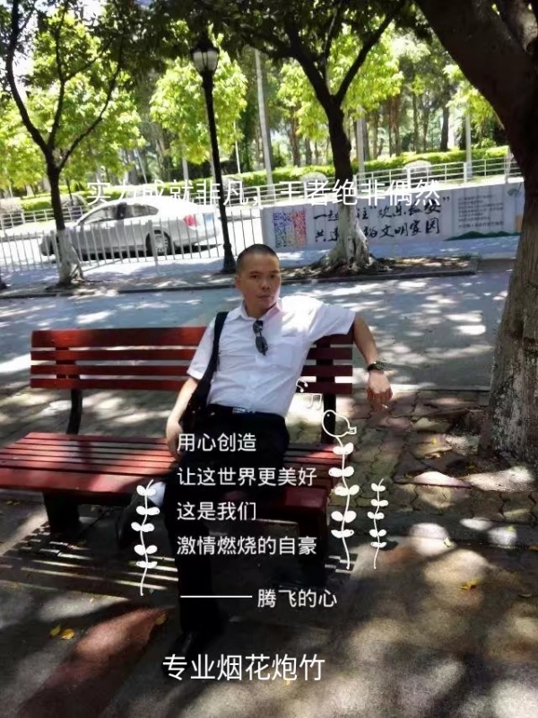 十指紧扣的第一张照片--江门相亲服务中心