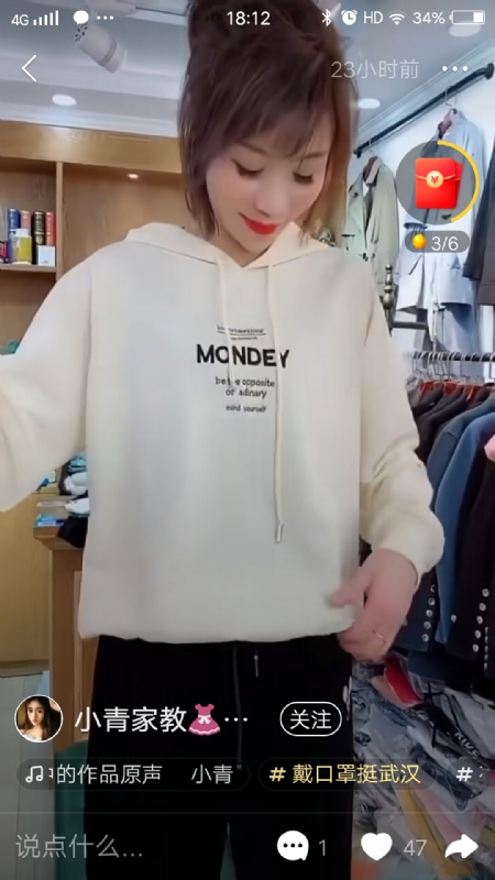 marry的第一张照片--江门相亲服务中心
