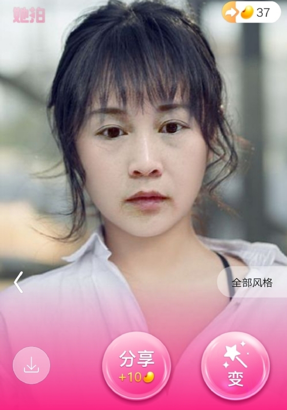 中年少女的第一张照片--江门相亲服务中心