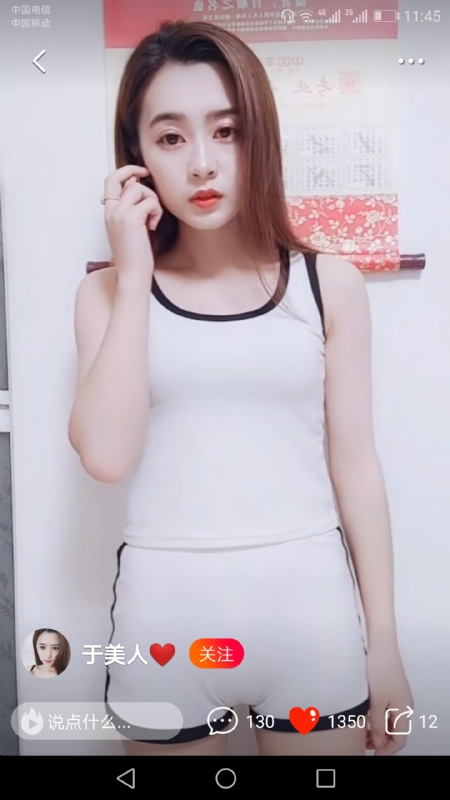 魅力白玲的第二张照片--江门相亲服务中心