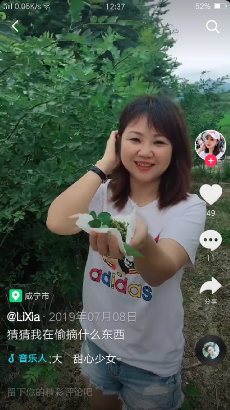 王丽霞的第二张照片--江门相亲服务中心