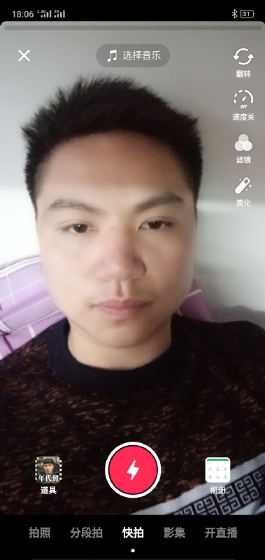 腻歪的第一张照片--江门相亲服务中心
