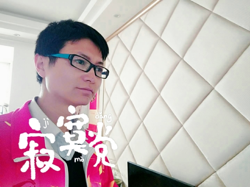 余生我陪你走的第二张照片--江门相亲服务中心