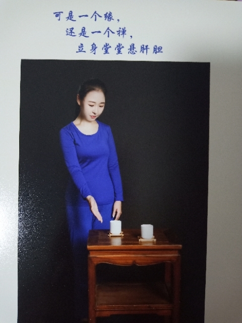 精卫公主的第三张照片--江门相亲服务中心