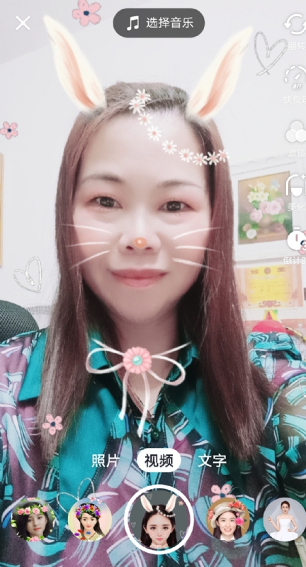 和幸福有约的第一张照片--江门相亲服务中心