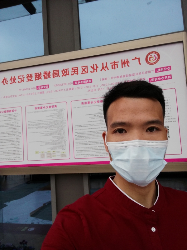 WWH的第二张照片--江门相亲服务中心
