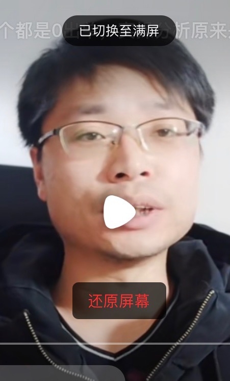 铜陵男86的第一张照片--江门相亲服务中心