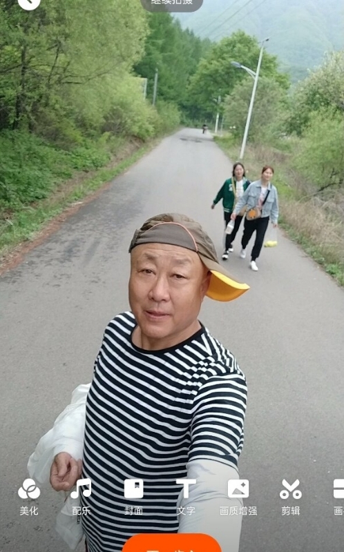 真诚寻伴的第三张照片--江门相亲服务中心