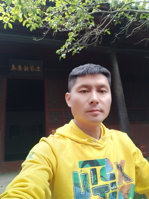 义字当头的第二张照片--江门相亲服务中心