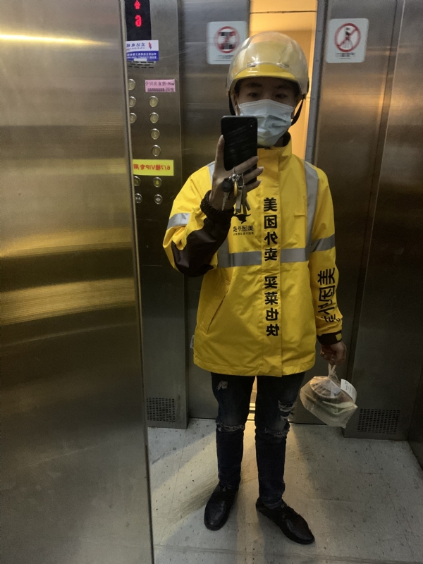 DENG的第一张照片--江门相亲服务中心