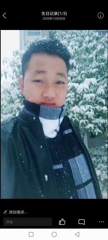 为爱拼一回的第二张照片--江门相亲服务中心