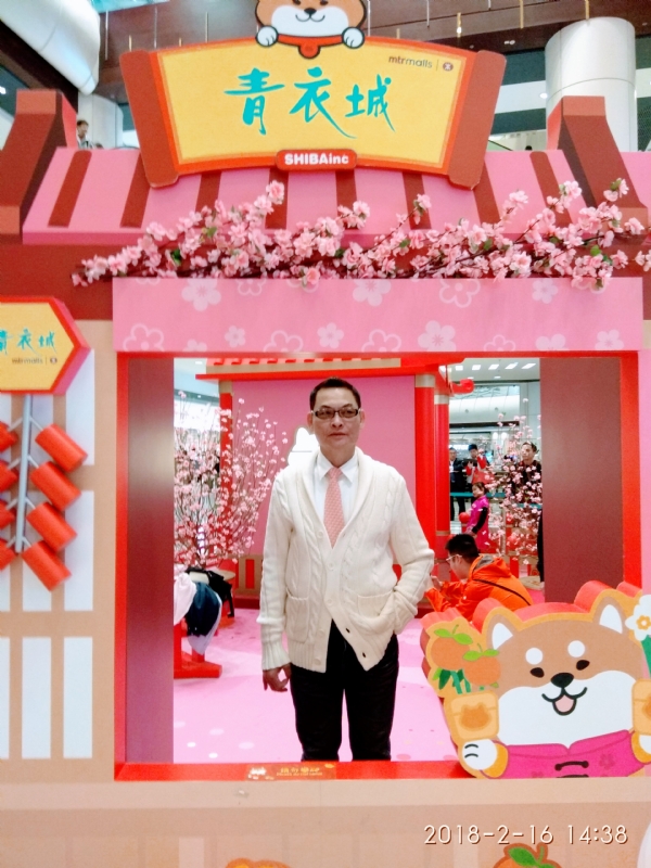 sun的第四张照片--江门相亲服务中心