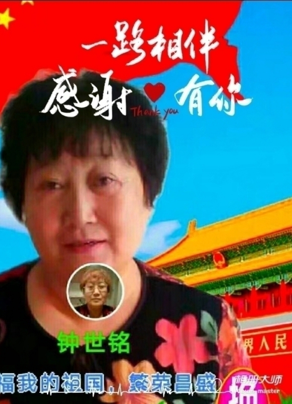 s铭的第四张照片--江门相亲服务中心