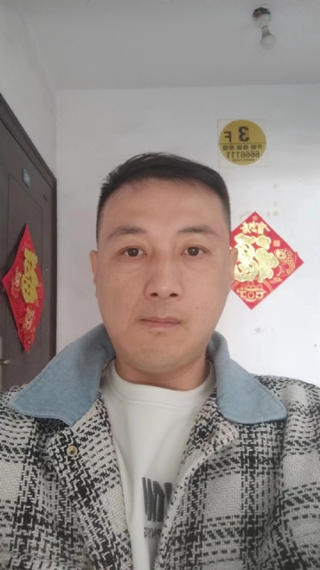 真心寻求伴侣的第二张照片--江门相亲服务中心