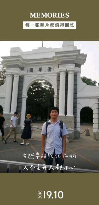 追梦人的第一张照片--江门相亲服务中心