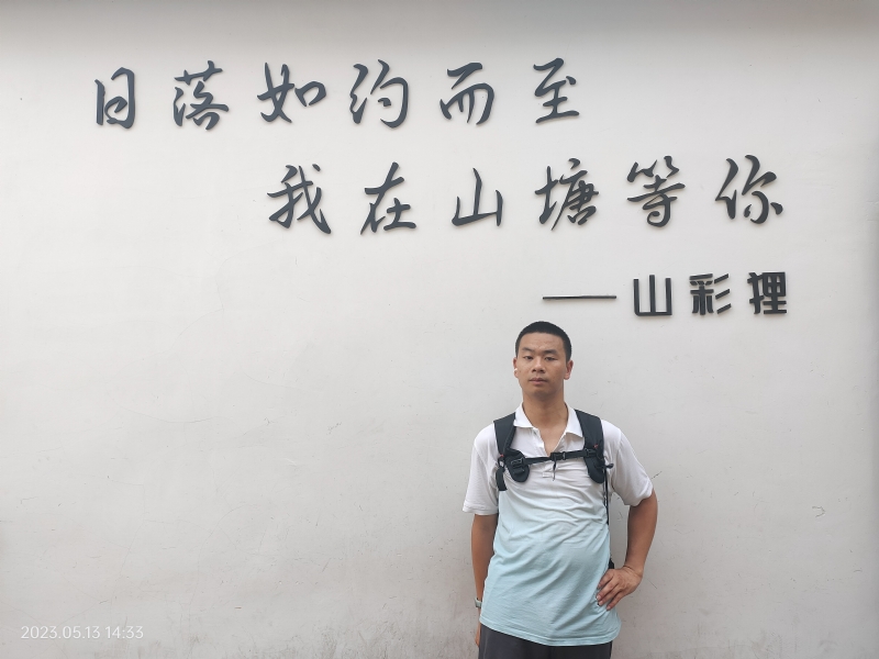 天行者的第二张照片--江门相亲服务中心
