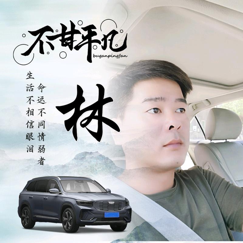醉迴三笙的第一张照片--江门相亲服务中心