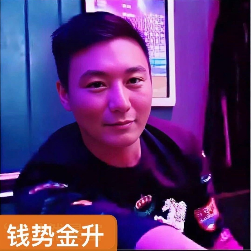钱势金升的第一张照片--江门相亲服务中心