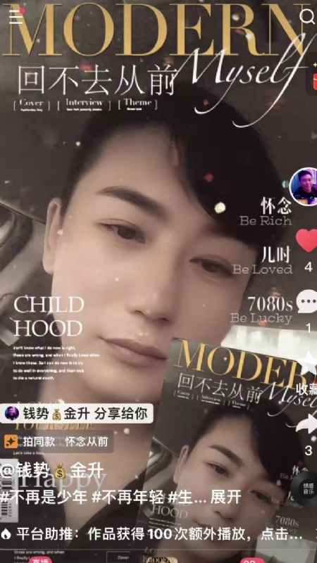 钱势金升的第二张照片--江门相亲服务中心