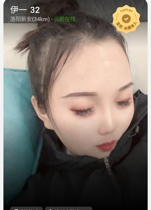 爱你的心的第六张照片--江门相亲服务中心