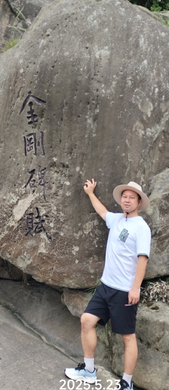山水相逢的第一张照片--江门相亲服务中心