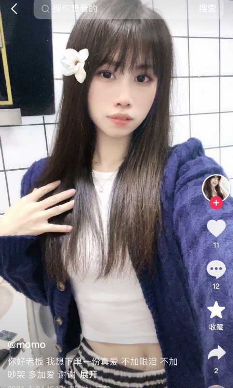 未倌青丝的第二张照片--江门相亲服务中心